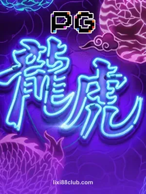 dragontigerluck