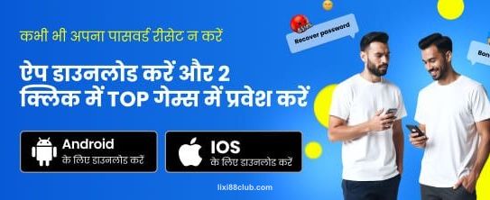 Casino Ấn Độ hấp dẫn